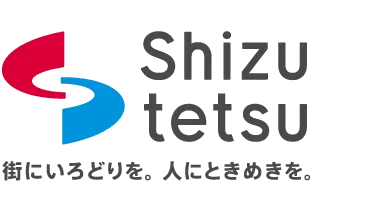 静岡鉄道株式会社